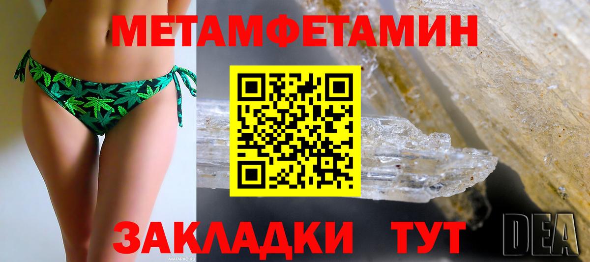 АМФЕТАМИН 98% Отрадное