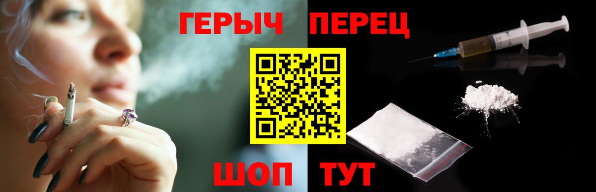 ГЕРОИН хмурый Отрадное