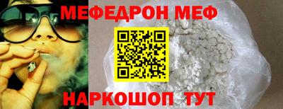 mix Севастополь