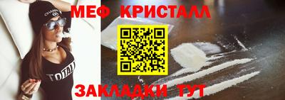 mix Севастополь