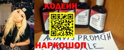 Альфа ПВП Северобайкальск