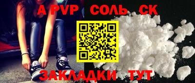Альфа ПВП Северобайкальск