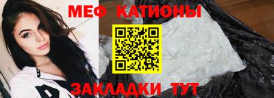 mix Севастополь