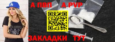 Альфа ПВП Северобайкальск
