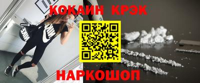 mix Севастополь