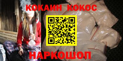 Альфа ПВП Северобайкальск