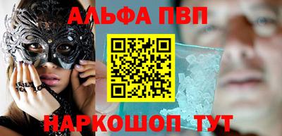 mix Севастополь