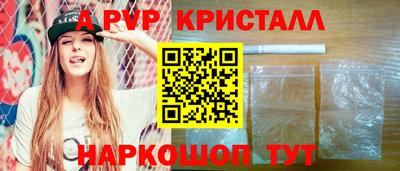 mix Севастополь