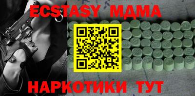 mix Севастополь