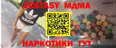 mdma Свободный