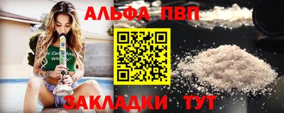 mix Севастополь