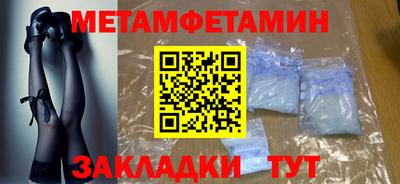 Альфа ПВП Северобайкальск