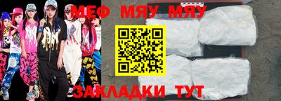mix Севастополь