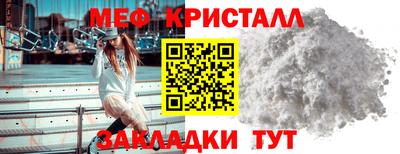 mix Севастополь