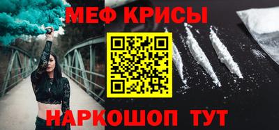 mix Севастополь
