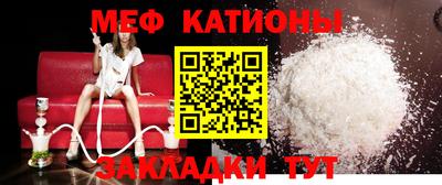 mix Севастополь