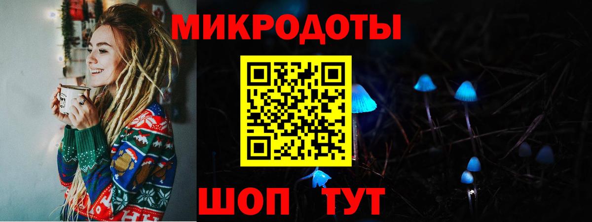 Галлюциногенные грибы мухоморы  Вход с VPN  Отрадное 