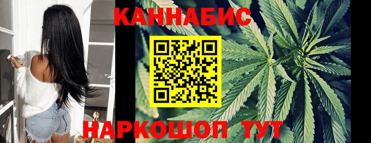 Отрадное  Шишки марихуана AK-47  Марихуана THC 21%  МАРИХУАНА семена  Вход с VPN  Шишки марихуана VHQ 